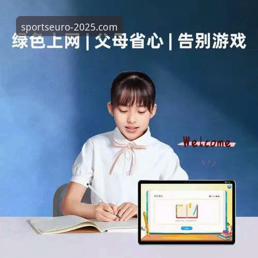 中欧体育官方平台安全吗？2025新版专业安全评测与使用指南