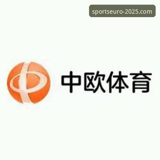 资深用户深度评测：中欧体育2025版实战经验与使用心得