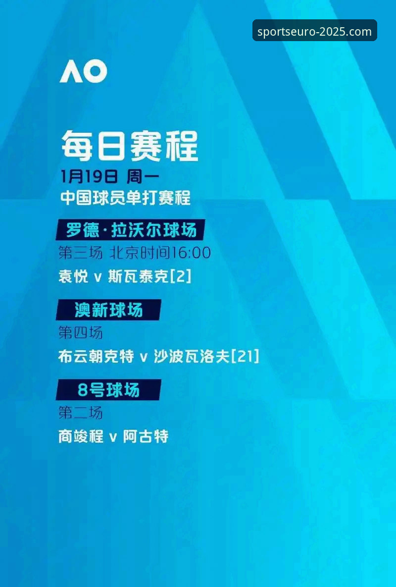 中欧体育下载 3大关键转折点解析:浙江加时绝杀宁波的战术密码——中欧体育平台用户比赛观察报告
